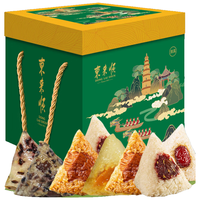 东来顺 清真粽子中华北京特产甜粽咸粽鸭蛋好运东来粽子礼盒1120g