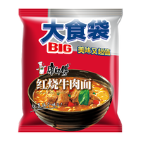 康师傅 方便面大食袋红烧牛肉面24袋装泡面整箱速食