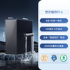 Tineco 添可 【政府补添可饮万畅饮pro净热一体机家用厨下加热净水净水器