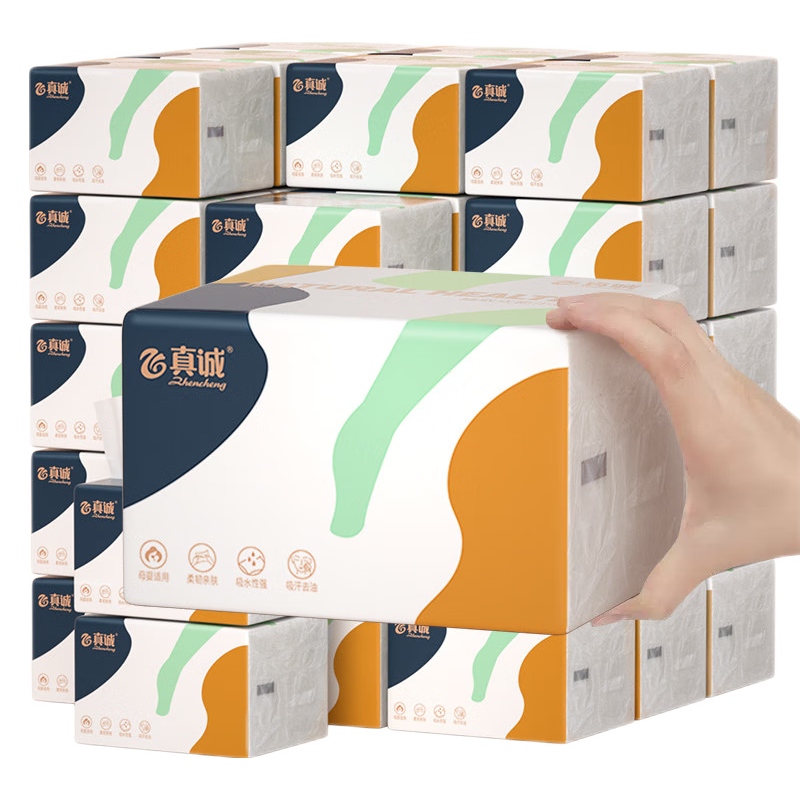 真诚 原木抽纸整箱家庭装大包餐巾纸家用纸巾母婴卫生面巾纸
