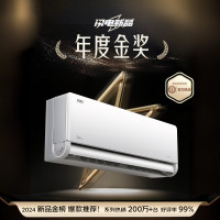 美的 1.5匹 风尊二代 KFR-35GW/N8MXC1Ⅱ 壁挂式空调