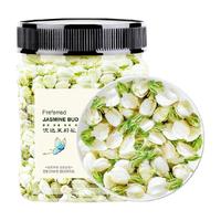 贡苑 花草茶叶茉莉花茶新茶新花新鲜茉莉花苞茶40g