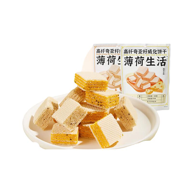 EASY FUN 威化饼干 咸芝士味 16g*7袋