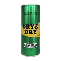 蓝宝石啤酒 蓝宝石青岛原产地发泡啤酒 发泡工艺干爽啤酒1L*12罐整箱装 绿标整箱装