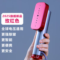 小巢糖 nesugar 手持挂烫机2025新款熨烫机家用小型蒸汽电熨斗便携式G5 PRO