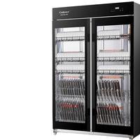 Canbo 康宝 XDZ760-A8 立式消毒柜 760L