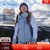 Columbia 哥伦比亚 户外女子银点防水保暖夹棉滑雪服冲锋衣WK6750 031修身版型