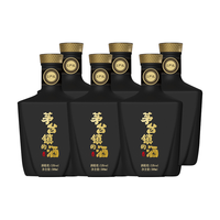 YANXUAN/网易严选 暂无信息 茅台镇的酒 53度 酱香型白酒 礼袋