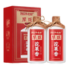  厚臣 花果香老酒 酱香型白酒  光瓶装