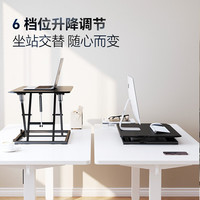 乐歌 MN3 站立办公升降台 黑色