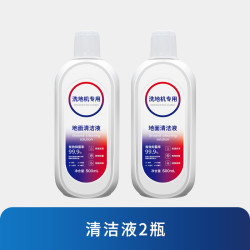 康净之芯 适用于添可芙万1.0/2.0洗地机吸拖一体耗材滚刷配件3.0滤芯清洁液