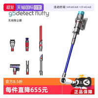 戴森 dyson G5 Detect Fluffy 手持式吸尘器