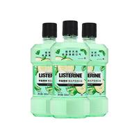 李施德林果味漱口水减少口气细菌牙菌斑口臭清洁口腔异味清新口气仙女蜜桃 黄瓜芦荟味500ml*3