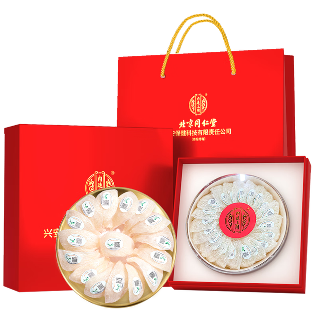 内廷上用 北京同仁堂 燕窝干盏100g礼盒 干燕窝印尼溯源 滋补营养 见家长长辈