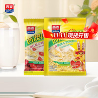 西麦 即食营养燕麦片 28g*24小袋 红枣牛奶