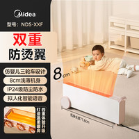 美的 2025新款美的石墨烯取暖器婴儿母婴踢脚线家用卧室防水节能语音冬