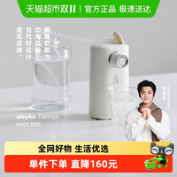 欧莱克 立时即热式饮水机桌面台式小型迷你便携式矿泉水加热器烧水