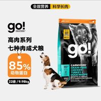 petcurean go！ Go! Solutionsgo狗粮加拿大原装进口成犬多肉七种肉通用犬粮22磅