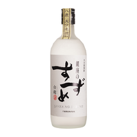 YATSUSHIKA/八鹿 新春畅饮 白曲烧酒  单瓶装 25%vol 720mL