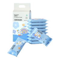 Purcotton 全棉时代 儿童卫生湿巾 8抽*10包