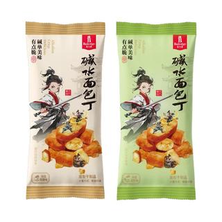伯力爵扭仔大酥碱水面包干30g*10包0防腐剂解馋休闲零食非油炸