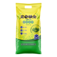 五谷粮仓东北大米 秋田小町 珍珠米10斤 黑龙江寒地粳米 新米 新米秋田小町大米10斤装