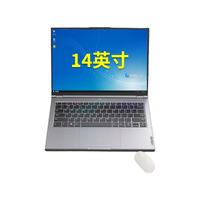  Lenovo/联想 自主可控 国产化笔记本 盘控 JM9100M 2G  飞腾处理器 1920*1200 深银灰 60Hz 8GB