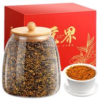 匠界 茶叶金骏眉特级红茶2023新茶春茶嫩芽红茶茶叶蜜香型玻璃罐装250g