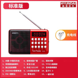 IDEA SHOW 2025新款收音机老人专用便携式迷你随身听唱戏机播放器无显示歌名