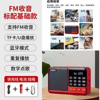 小霸王 S52收音机插卡音箱便携迷你音响戏曲音乐播放老人听书长辈