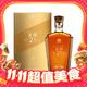  今日必买：JOHNNIE WALKER 尊尼获加 XR 21年 调和 苏格兰威士忌 40%vol 750ml 礼盒装　