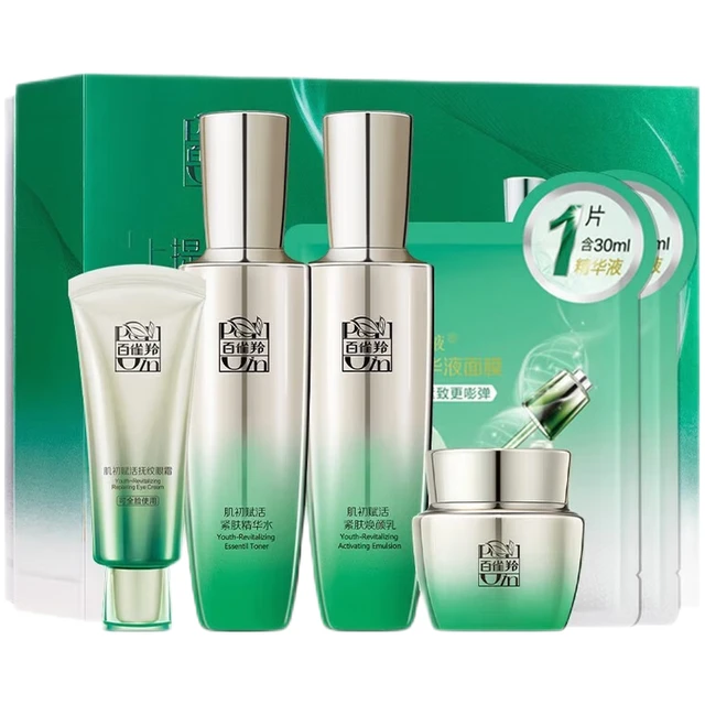PECHOINPEHCHAOLIN 百雀羚 肌初赋活护肤礼盒装 (紧肤精华水90ml+焕颜乳90ml+抚纹菁华霜50g+眼霜20g)