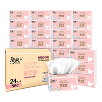 洁柔抽纸大码纸巾绵柔感系列纸抽超市同款