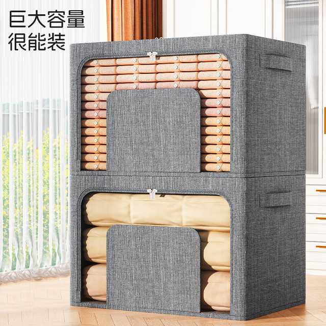 禧天龙 家用可折叠布艺收纳箱 灰色100升1只装