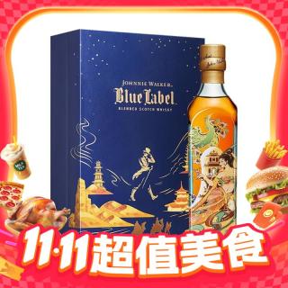JOHNNIE WALKER 尊尼获加 蓝方 敦煌飞天生生不息 威士忌 500ml 单瓶装 定制礼盒