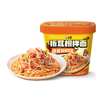 白象 方便面泡面 酸辣折耳根面156.5g*6杯 汤面拌面 折耳根拌面6杯