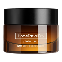  HomeFacialPro 提拉紧致 眼霜  15g