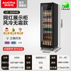 澳柯玛 啤酒柜饮料柜风冷展示柜超市商用冰箱冷藏冰柜酒吧保鲜
