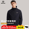 诺诗兰 25秋季户外风雪外套男女杜邦三防保暖耐磨夹克软壳衣 纯黑色-70E男 170