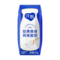 纯甄酸奶巴氏杀菌热处理风味酸奶利乐钻礼盒装 200g*10盒*2箱