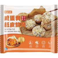 粮源阁 咸蛋黄糯米纸皮烧麦 纯手工烧卖 面点生鲜 微波速食早餐240g*2袋 蛋黄纸皮烧麦【整颗高邮咸蛋黄】