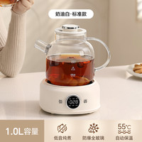 小浣熊 LOTOR 徕多全玻璃养生壶大容量炖煮一体2025新款烧水煮茶壶纯玻璃