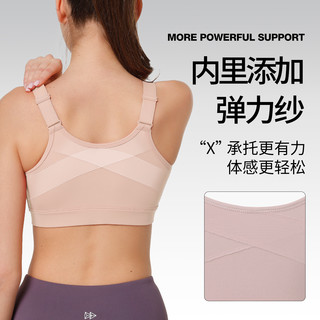 薏凡特 运动内衣防震高强度跑步大胸防下垂一体杯 E100392A03 110E