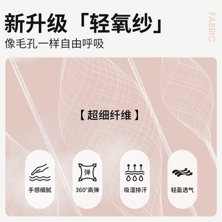 薏凡特 运动内衣防震高强度跑步大胸防下垂一体杯 E100392A03 110E