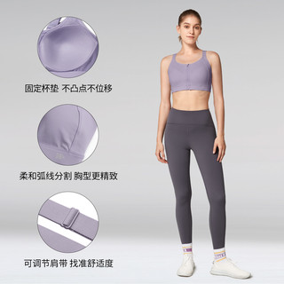 薏凡特 运动内衣防震高强度跑步大胸防下垂一体杯 E100392A03 110E