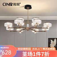 现瑞 客厅吊灯现代简约大气轻奢大厅家用主灯北欧餐厅卧室灯具客厅灯饰 6头-三色变光