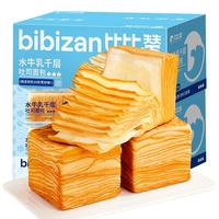 比比赞牛乳千层吐司手撕面包整箱早餐营养小吃小零食休闲食品