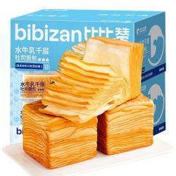 比比赞 牛乳千层吐司手撕面包整箱早餐营养小吃小零食休闲食品