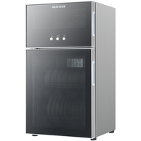 AUX 奥克斯 RTP148 立式消毒柜 80L