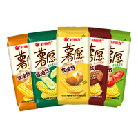 好丽友 薯愿薯片零食成人儿童休闲零食非油炸膨化食品宿舍办公室小零食 香烤原味